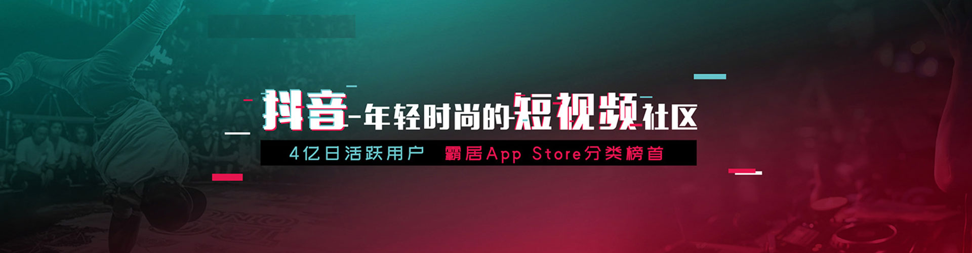 南投信息流营销