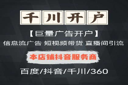 某电商平台的SEM优化全流程案例分享